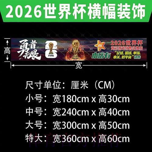 世界杯比赛网络投注完整指南 世界杯比赛网络投注完整指南