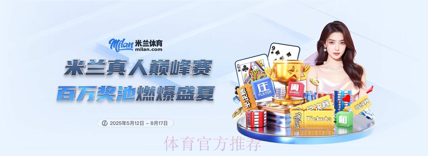 2026世界杯滚球平台最佳下载推荐