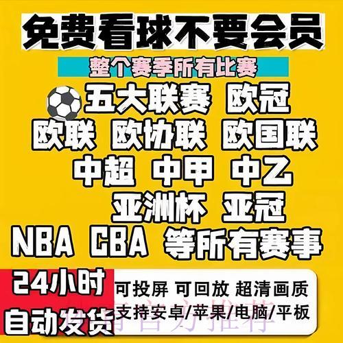 2026世界杯滚球平台最佳下载推荐