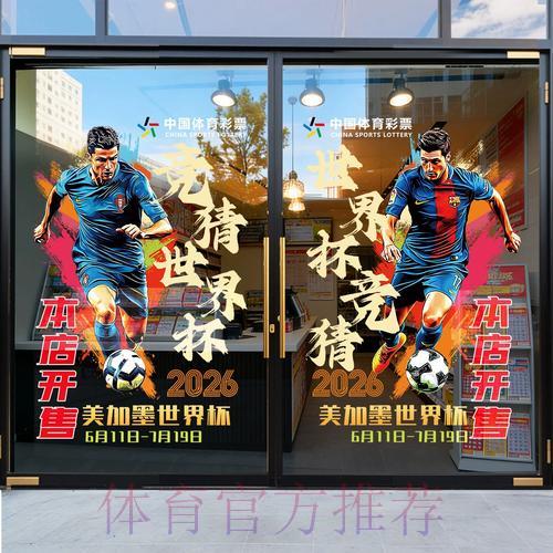 世界杯竞猜平台:深度剖析世界杯核心数据 世界杯竞猜平台:深度剖析世界杯核心数据