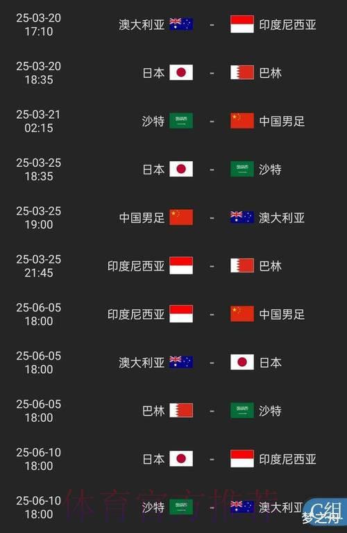 2026世界杯顶级苹果投注平台精选推荐