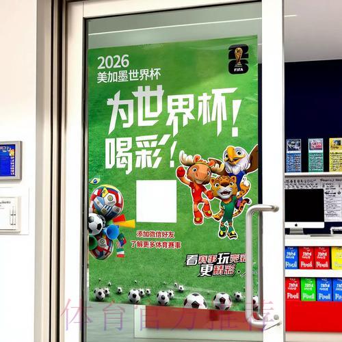 世界杯竞猜软件官方最新入口地址获取指南 世界杯竞猜软件官方最新入口地址获取指南