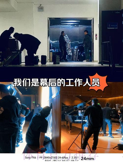 揭秘世界杯转播台前幕后：制作团队的日常工作实录