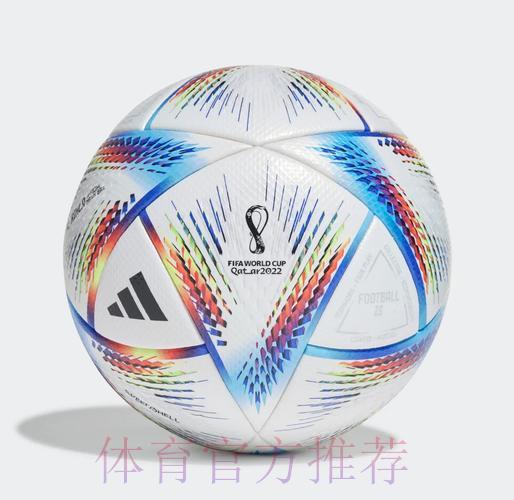 世界杯让球指南:球迷必备的专属神器 世界杯让球指南:球迷必备的专属神器